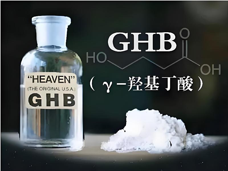 强效昏迷喷雾7198-gBwX型号